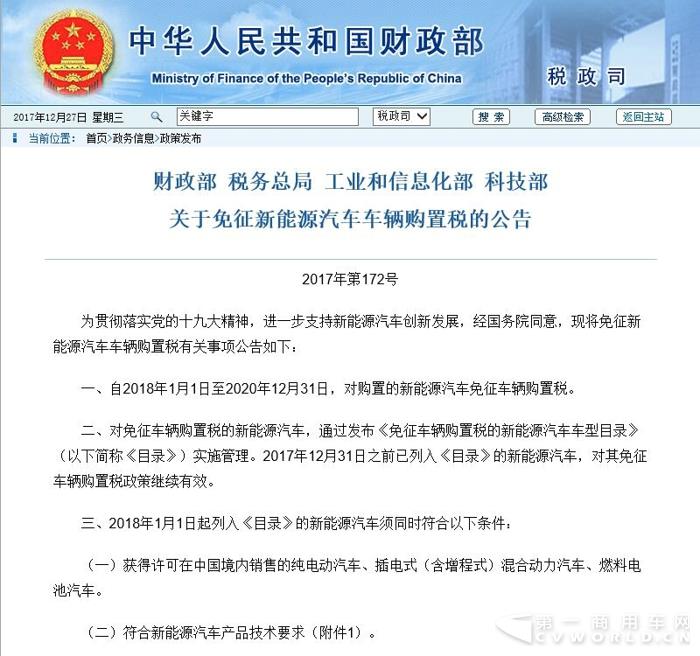 財政部.jpg