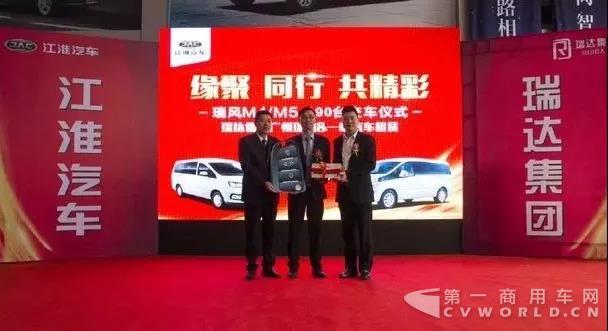 190臺江淮瑞風(fēng)MPV交付一嗨租車2.jpg