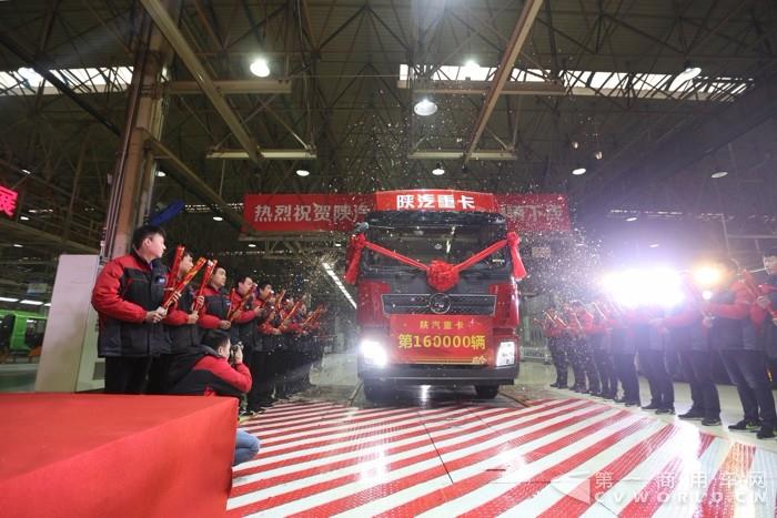 陜汽1.jpg