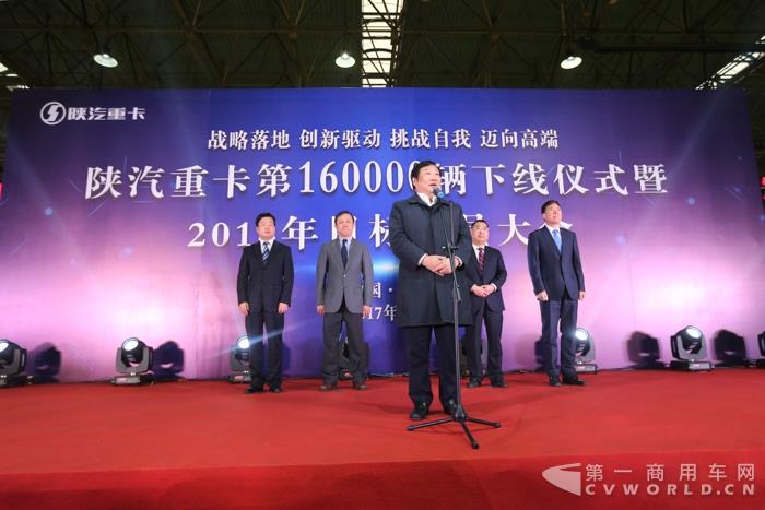 陜汽4.jpg