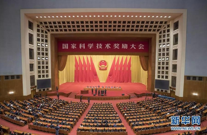 重磅！國(guó)家科學(xué)技術(shù)獎(jiǎng)勵(lì)大會(huì)今天舉行，玉柴三項(xiàng)目獲獎(jiǎng).jpg