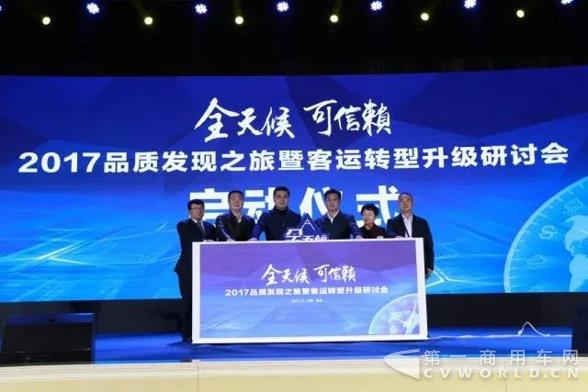 新能源客車未來預(yù)期可見，誰將是下一個行業(yè)明星？3.jpg