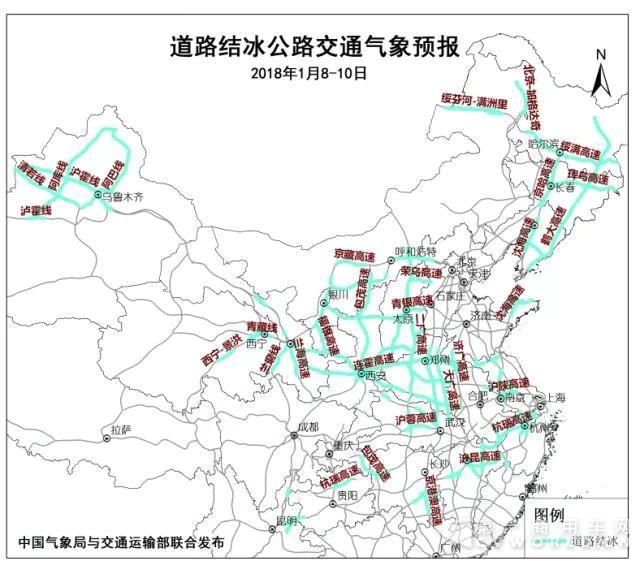 這些路段結(jié)冰受影響，卡友們要注意安全3.jpg