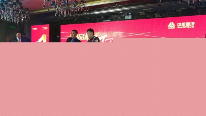 斬單近300臺 中國重汽客戶答謝會天津站圓滿落幕1.jpg