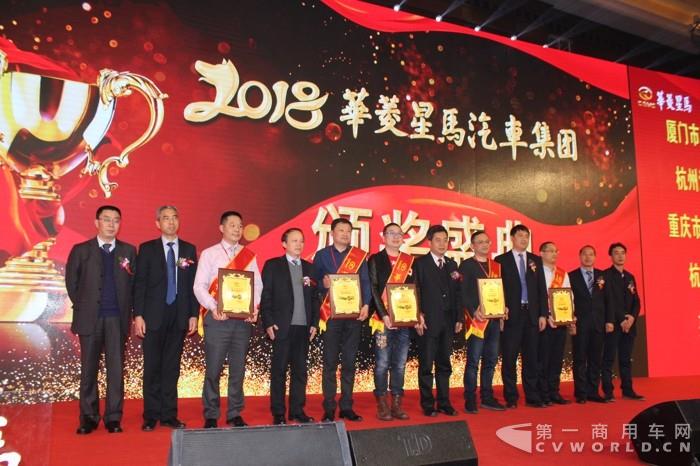 華菱星馬2017年度獲獎(jiǎng)經(jīng)銷商頒獎(jiǎng)儀式 (5).jpg