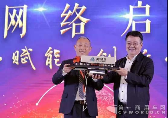 中國重汽喜迎千臺大單 贏得2018開門紅，4.jpg