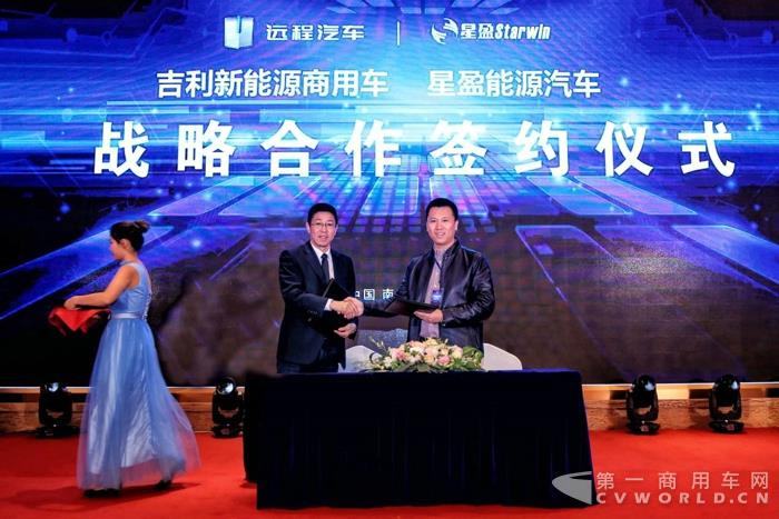 連中三元 吉利新能源商用車新年發(fā)力.jpg
