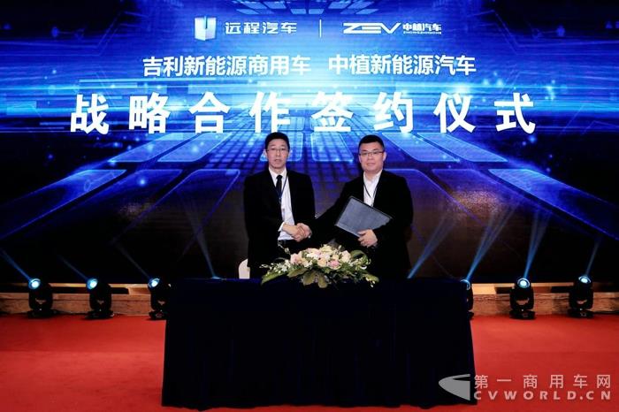 連中三元 吉利新能源商用車新年發(fā)力2.jpg