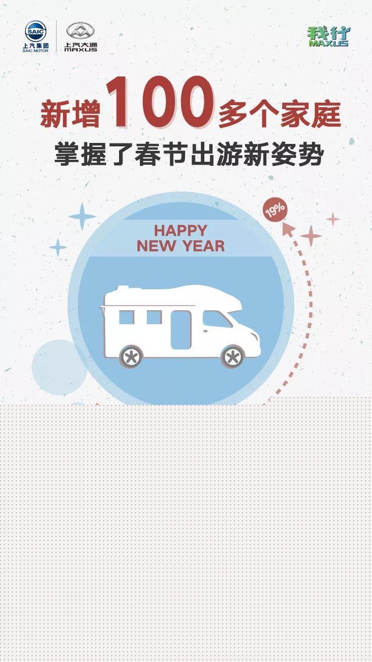 上汽大通5.jpg