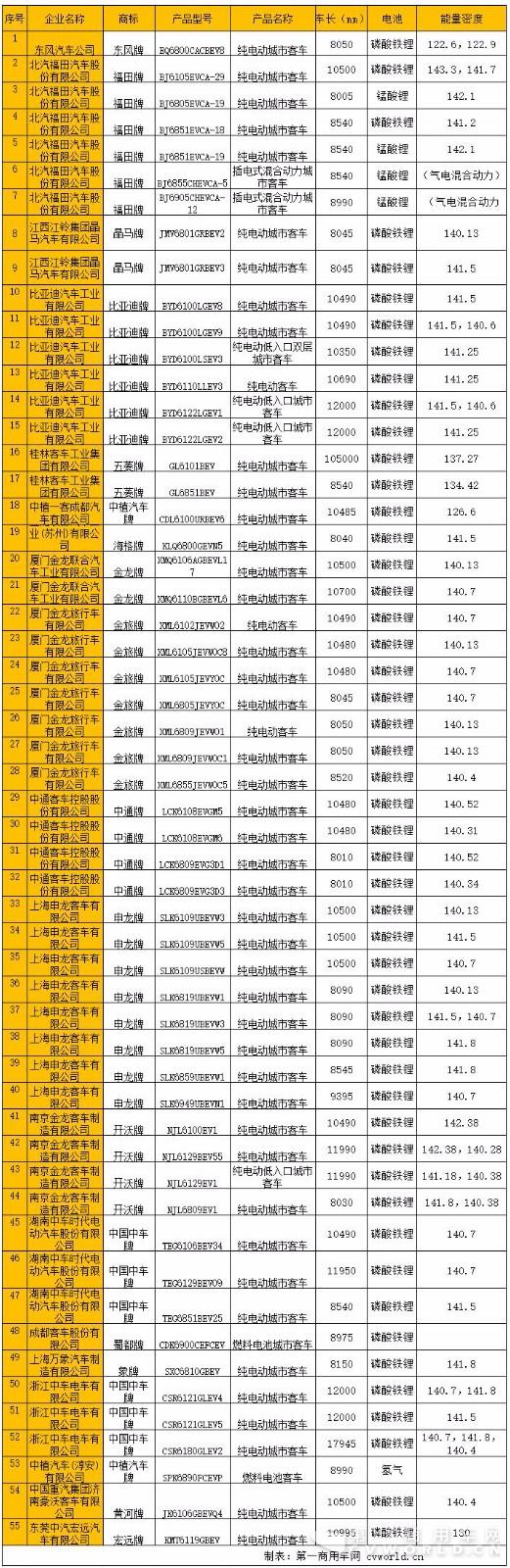 目錄.jpg