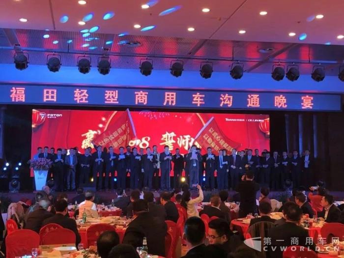 贏戰(zhàn)2018 誓師儀式.jpg