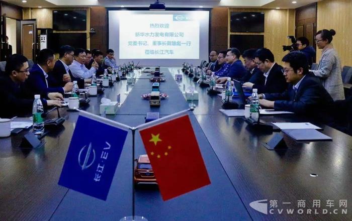 牽手新華發(fā)電 五龍電動(dòng)車做優(yōu)清潔能源大文章2.jpg