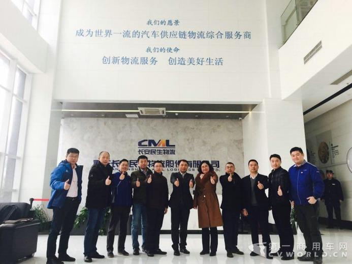 江鈴重汽攜手長安民生簽訂戰(zhàn)略合作協(xié)議，開創(chuàng)共贏新局面.jpg