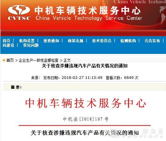 中機.jpg