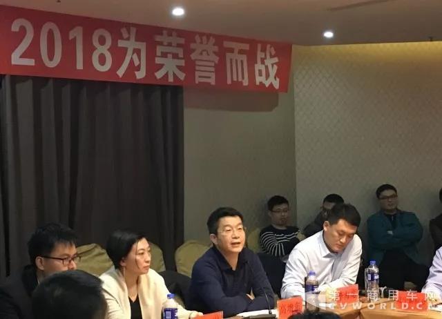 開戰(zhàn)即決戰(zhàn) 中國重汽銷售部2018年實現(xiàn)高質(zhì)量開局1.jpg