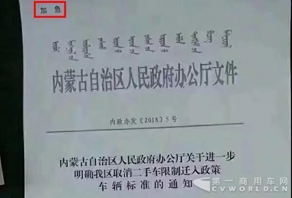 兩會(huì)10大方針！重卡企業(yè)和卡車司機(jī)必看7.jpg