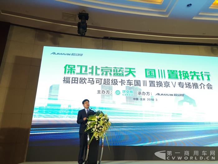 歐馬可事業(yè)部營銷副總裁兼營銷公司總經(jīng)理劉海波.jpg