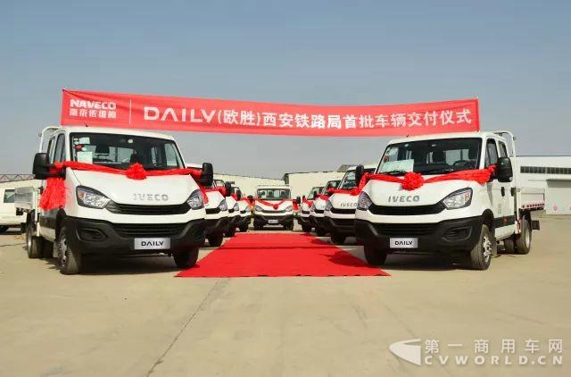 勢不可擋！全新一代款依維柯歐勝備受行業(yè)大腕青睞，打造物流最強(qiáng)音1.jpg
