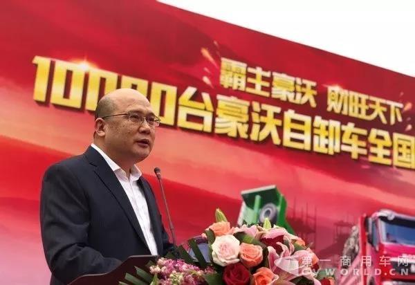 10000臺豪沃自卸車交付 中國重汽再次展現(xiàn)工程車市場領(lǐng)先地位2.jpg