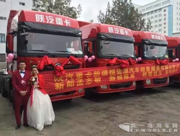 陜汽x3000.jpg