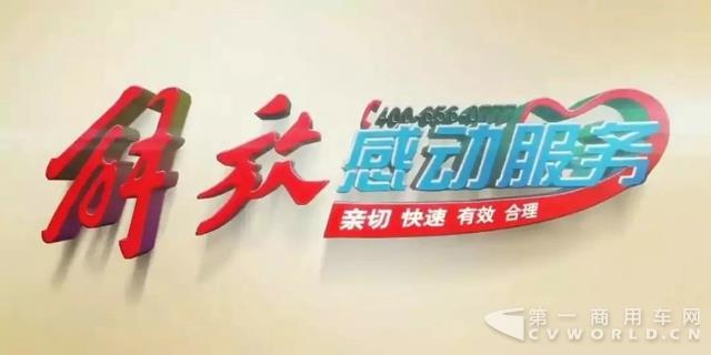 解放315，用品質(zhì)鑄品牌！4.jpg