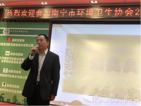 助力年會，踐行升級，福田普羅科榮獲突出貢獻獎！293.png