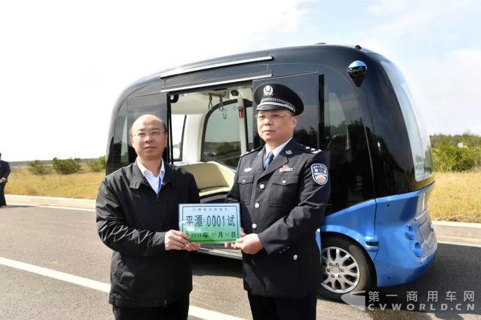國(guó)內(nèi)首張無(wú)方向盤無(wú)人駕駛測(cè)試牌照“花落”金龍，阿波龍率先上路測(cè)試.jpg
