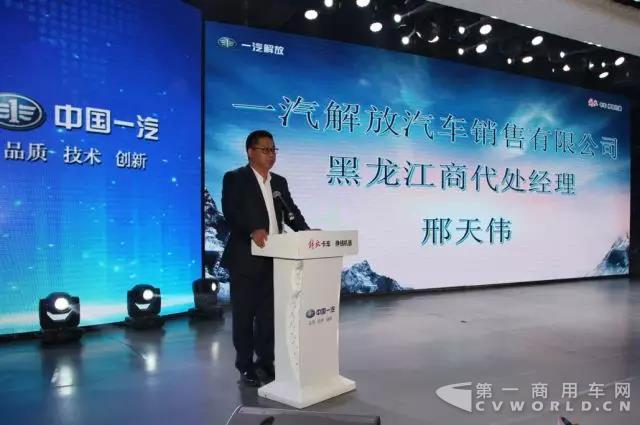 解放新J6北方款黑龍江綏化送“溫暖”2.jpg
