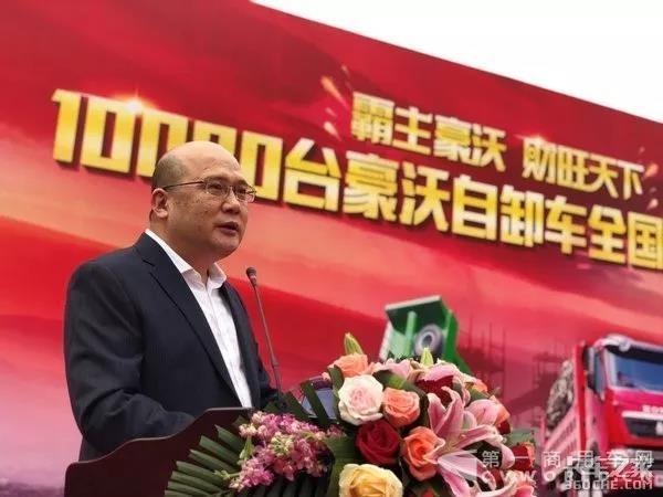 中國重汽銷售部緊鑼密鼓布局二季度營銷工作3.jpg