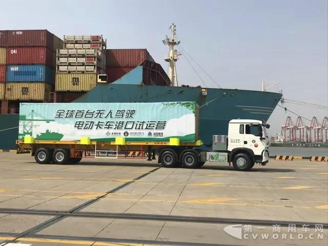 全球首臺無人駕駛電動卡車開啟港口試運營1.jpg