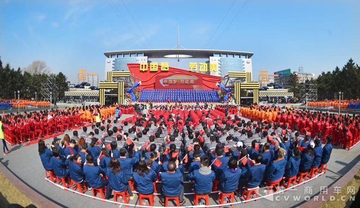 中國一汽2350名員工代表組成觀眾方陣.jpg