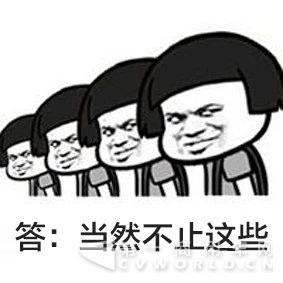 【福田時(shí)代】來來來，2018新晉網(wǎng)紅車了解一下198.png