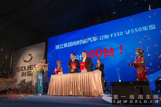 通稿一：“攜手時(shí)駿，“億”路有你”——時(shí)駿汽車(chē)品牌品鑒會(huì)在溫州瑞安圓滿(mǎn)召開(kāi)755.png