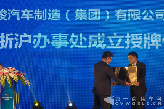 通稿一：“攜手時(shí)駿，“億”路有你”——時(shí)駿汽車(chē)品牌品鑒會(huì)在溫州瑞安圓滿(mǎn)召開(kāi)924.png