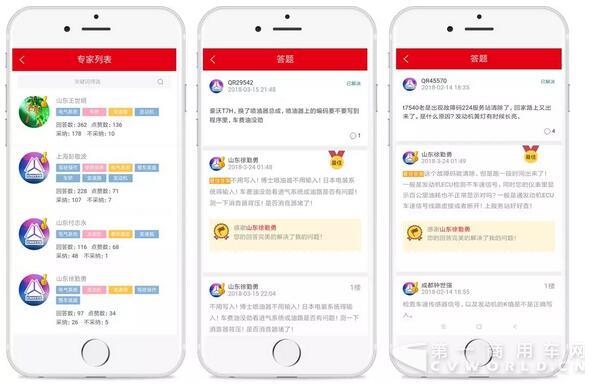 重汽9.jpg