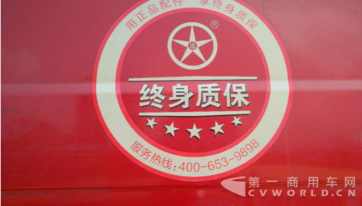 變與不變中 老張的運輸路烙上大運重卡印記3.png