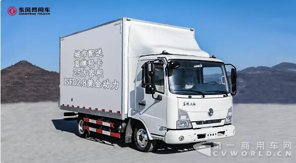 東風(fēng)商用車.jpg