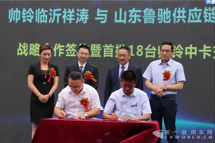 為專業(yè)物流行業(yè)深度定制，帥鈴全能物流版全球正式上市3.jpg