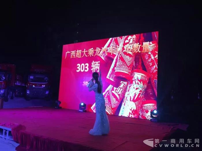 車上芭蕾？現(xiàn)場(chǎng)訂車303臺(tái)？這場(chǎng)乘龍汽車發(fā)布會(huì)讓人開眼界了！2.jpg