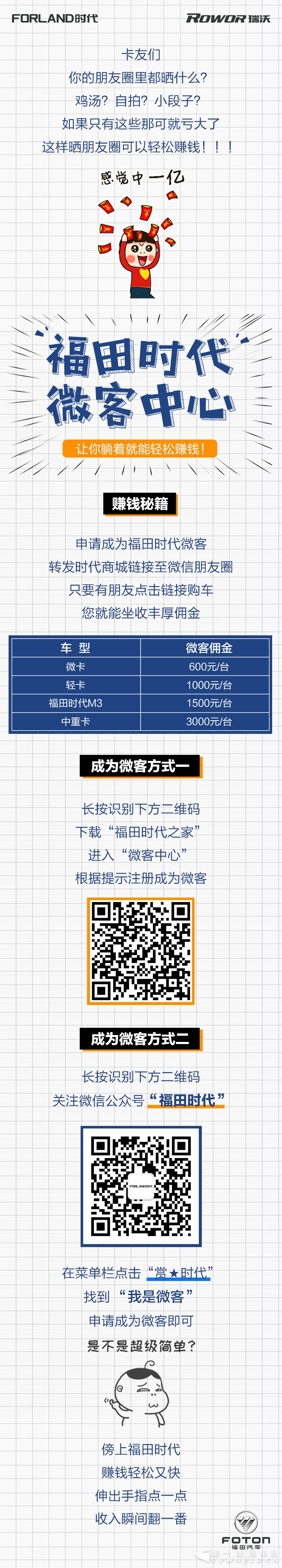 圖片32.png