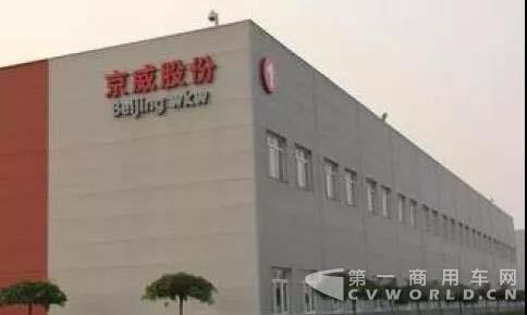 京威股份賣股求自保，又一家新造車企倒臺(tái)？1.jpg