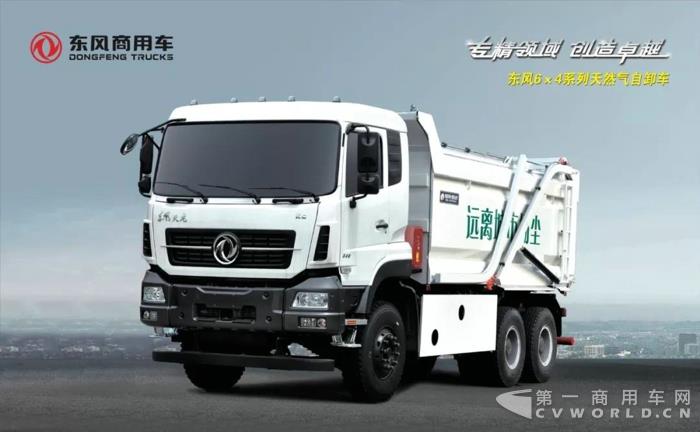 深化改革加速推進(jìn)，東風(fēng)商用車新疆有限公司創(chuàng)立4.jpg