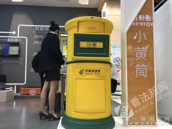 投資上千億 馬云說以后全國24小時到貨.jpg