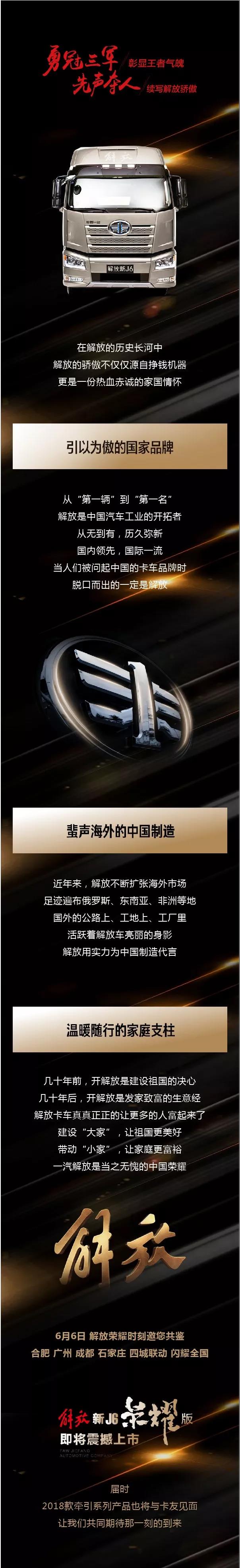 解放.jpg