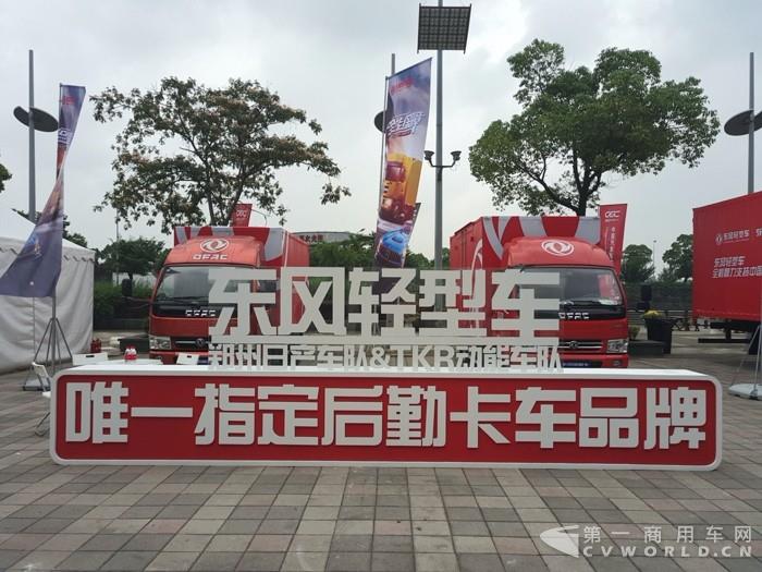 東風(fēng)展臺.jpg