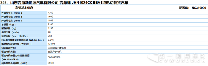 吉海1.png