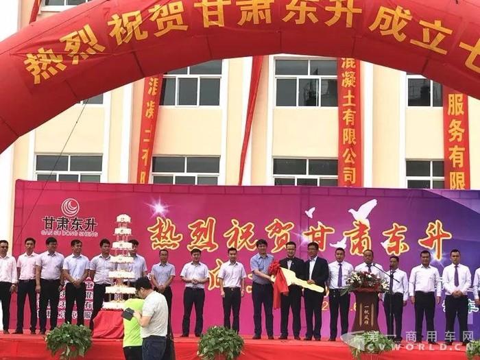 助力“美麗西北”建設(shè) 100臺(tái)華菱星馬LNG車交付甘肅東升集團(tuán).jpg