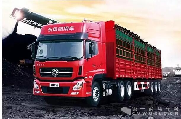 東風(fēng)商用車.jpg