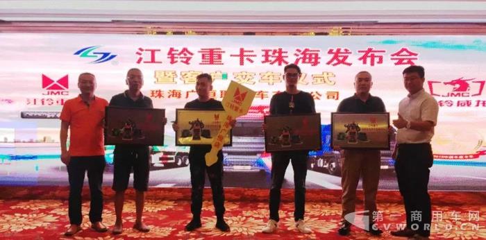 重磅！江鈴威龍自卸車珠海發(fā)布會&交車儀式隆重舉行5.jpg