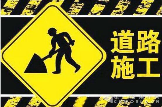 施工.jpg
